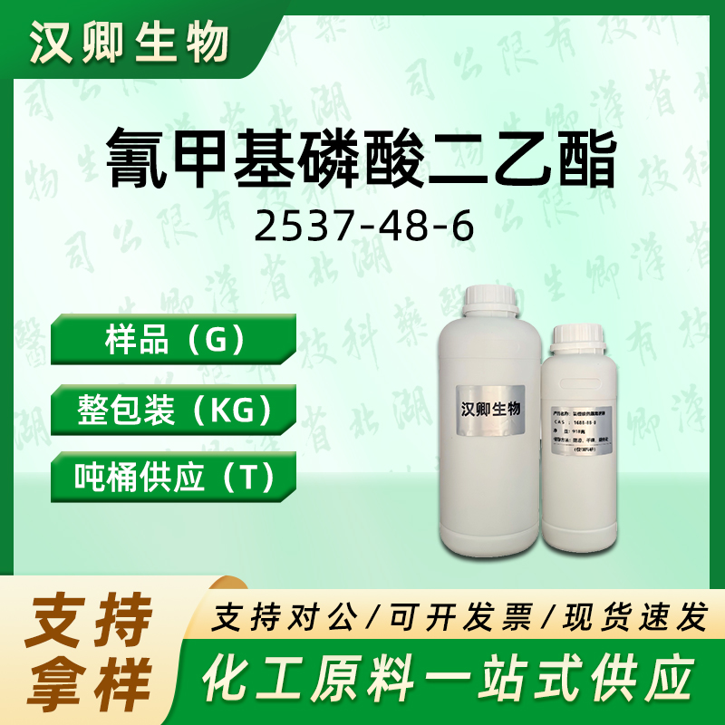 氰甲基磷酸二乙酯 2537-48-6