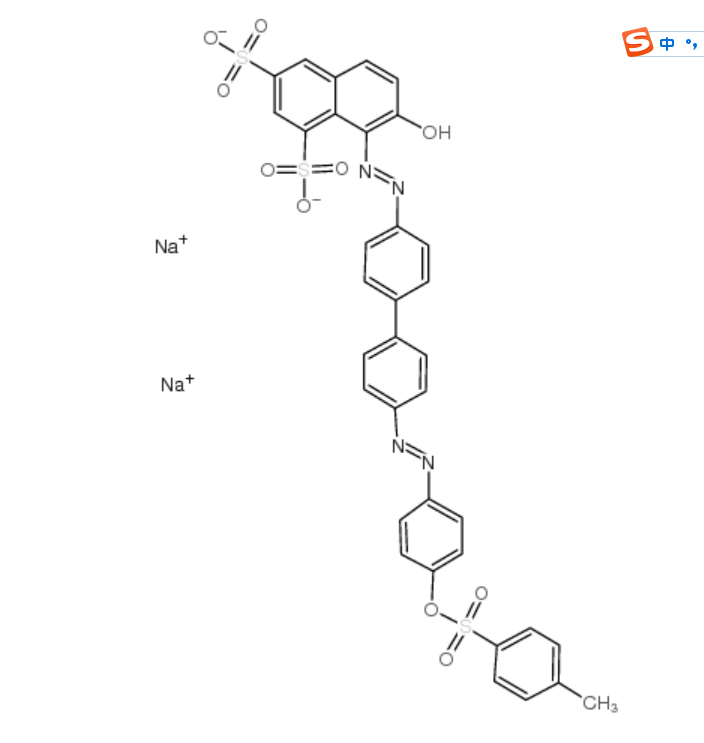 C.I.酸性红85 3567-65-5