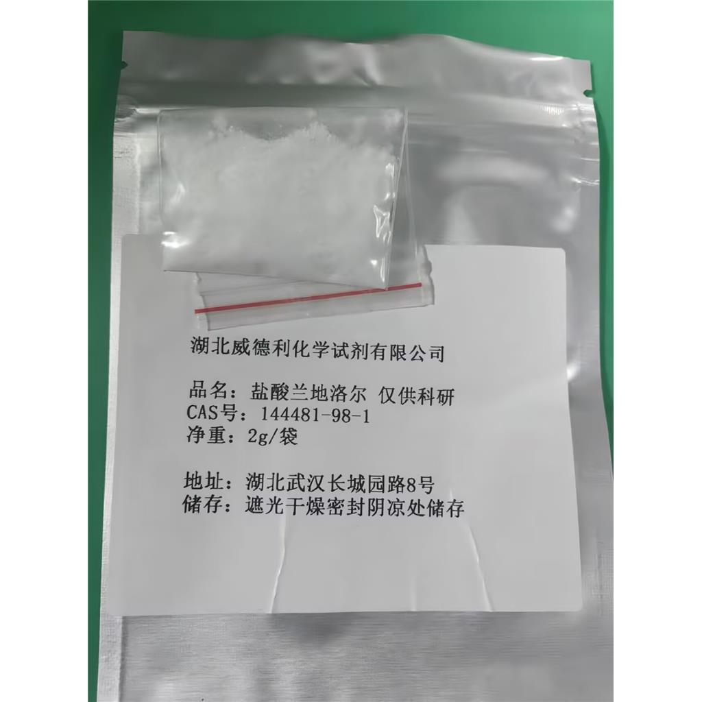 化学科研试剂5-甲基-2'-氧甲基胞苷113886-70-7助力科学