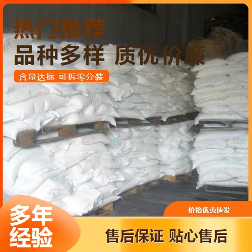   溴化锌 7699-45-8 催化剂锌电池阳极材料 