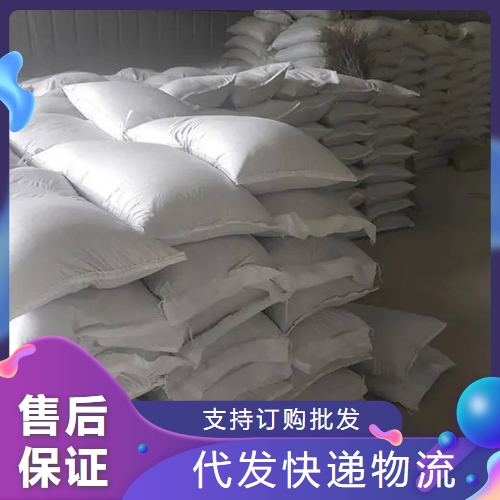  吉业升 氧化钡 1304-28-5 陶瓷玻璃吸气剂釉料原料 吉业升