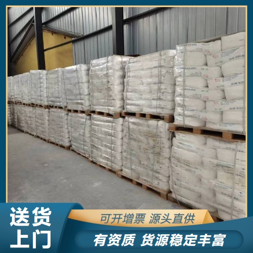  吉业升 氧化钡 1304-28-5 陶瓷玻璃吸气剂釉料原料 吉业升