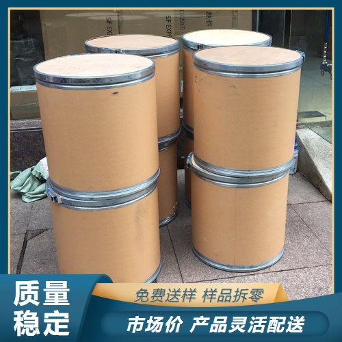   氧化锆 1314-23-4 陶瓷原料稳定剂耐火材料 