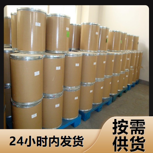   氧化锆 1314-23-4 陶瓷原料稳定剂耐火材料 