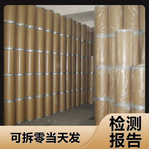  助剂 偏硼酸锂 13453-69-5 光谱缓冲剂助熔剂 助剂