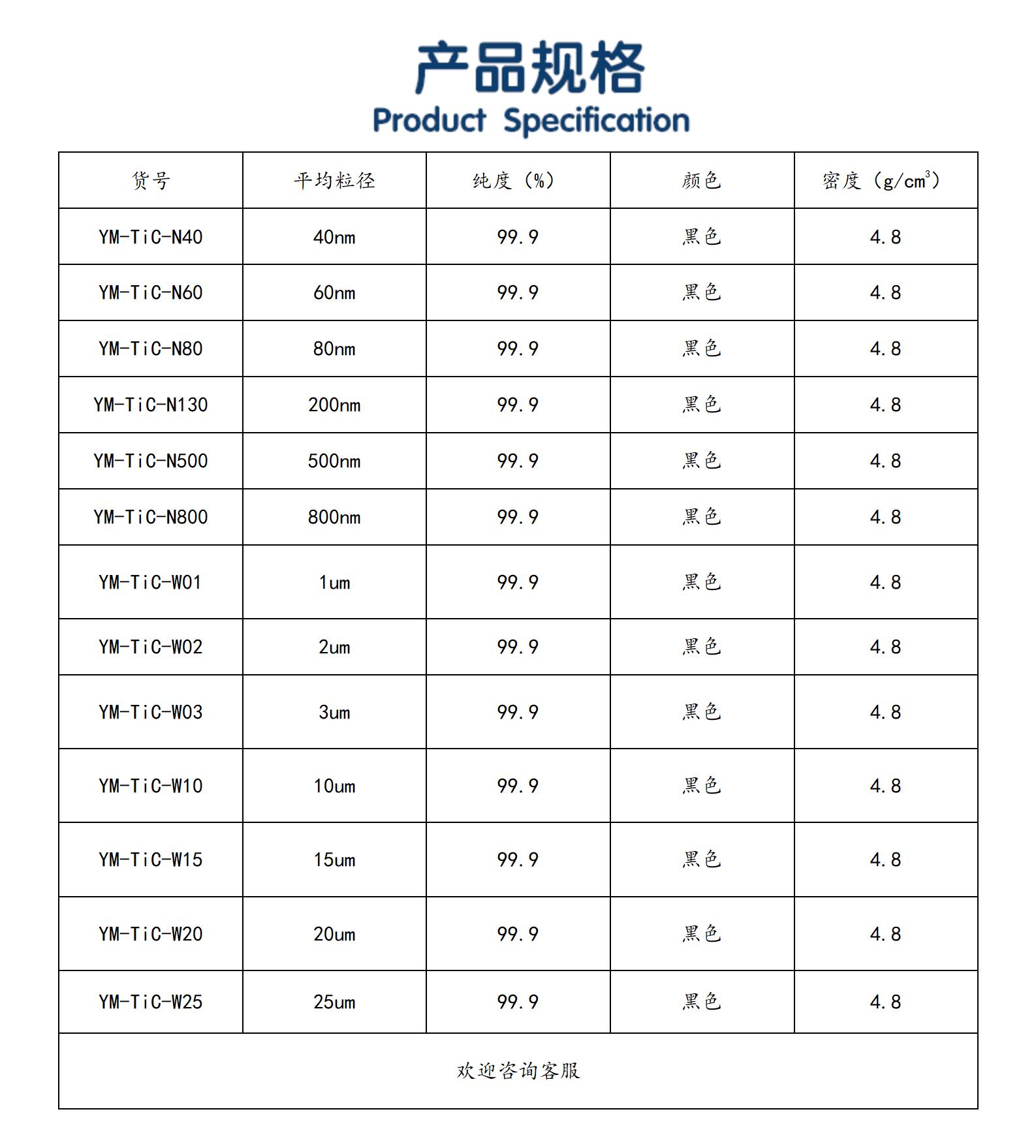新建 DOCX 文档_01.png