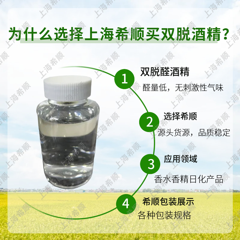 食用酒精 食品级 乙醇液5L桶装 酒精哪里卖5L桶装酒精