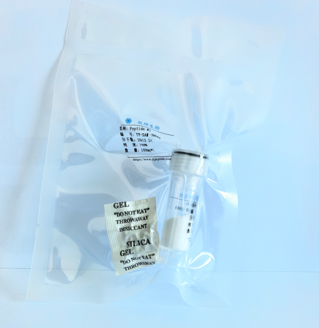 神经肽Xenopus orexin A/254757-77-2/Xenopus orexin A