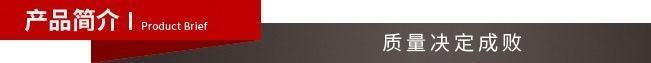 产品简介.jpg 产品简介.jpg
