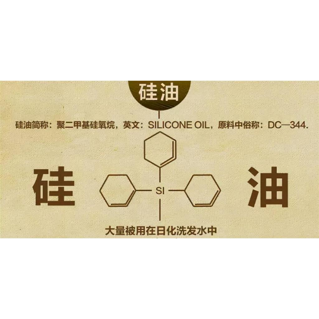 聚二甲基硅氧烷(有食品添加剂级许可证