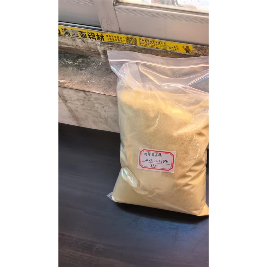 4-氨基苯腈，对氨基苯腈，873-74-5