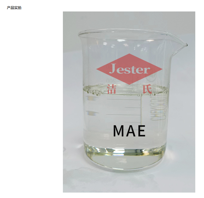 月桂醇磷酸酯MAE