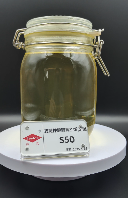 洁氏化学支链仲醇聚氧乙烯（5）醚S50