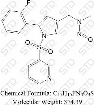 富马酸伏诺拉生杂质112   2932441-73-9