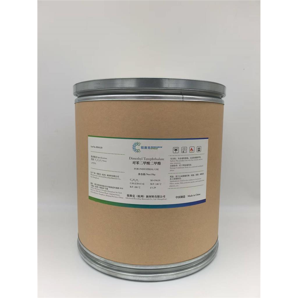 对苯二甲酸二甲酯，DMT，化学法再生技术，原厂包装