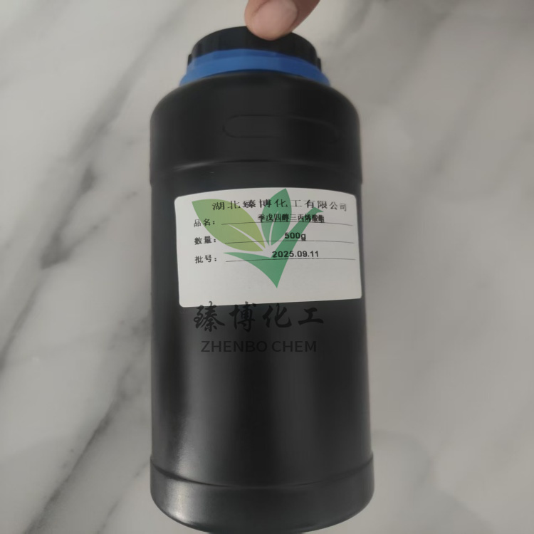 季戊四醇三丙烯酸酯 3524-68-3