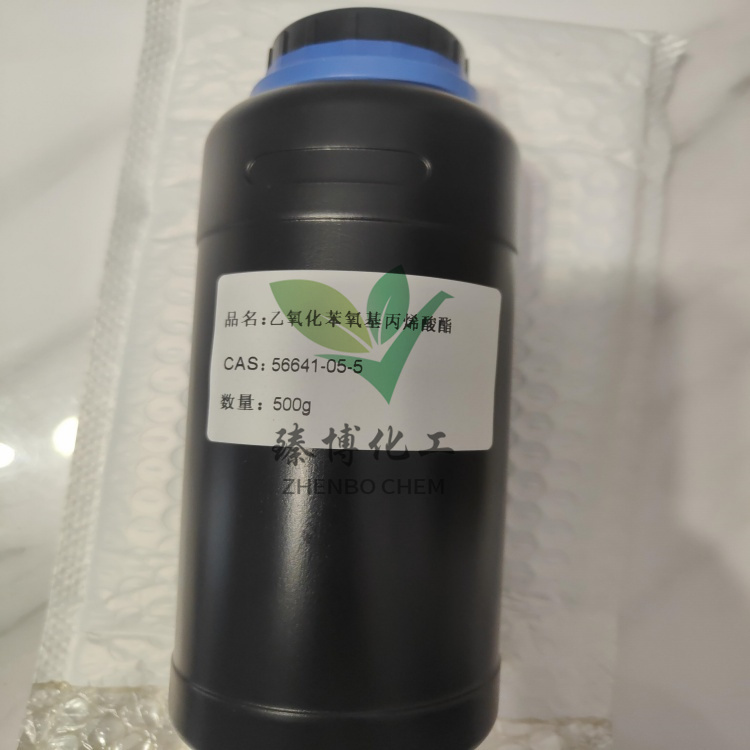 乙氧化苯氧基丙烯酸酯;2EO-PHEA  56641-05-5 光固化稀释剂