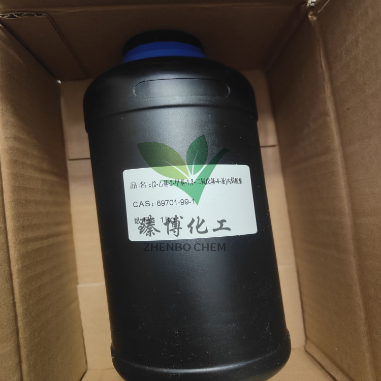 (2-异丁基-2-甲基-1,3-二氧戊环-4-基)甲基丙烯酸酯 光固化单体