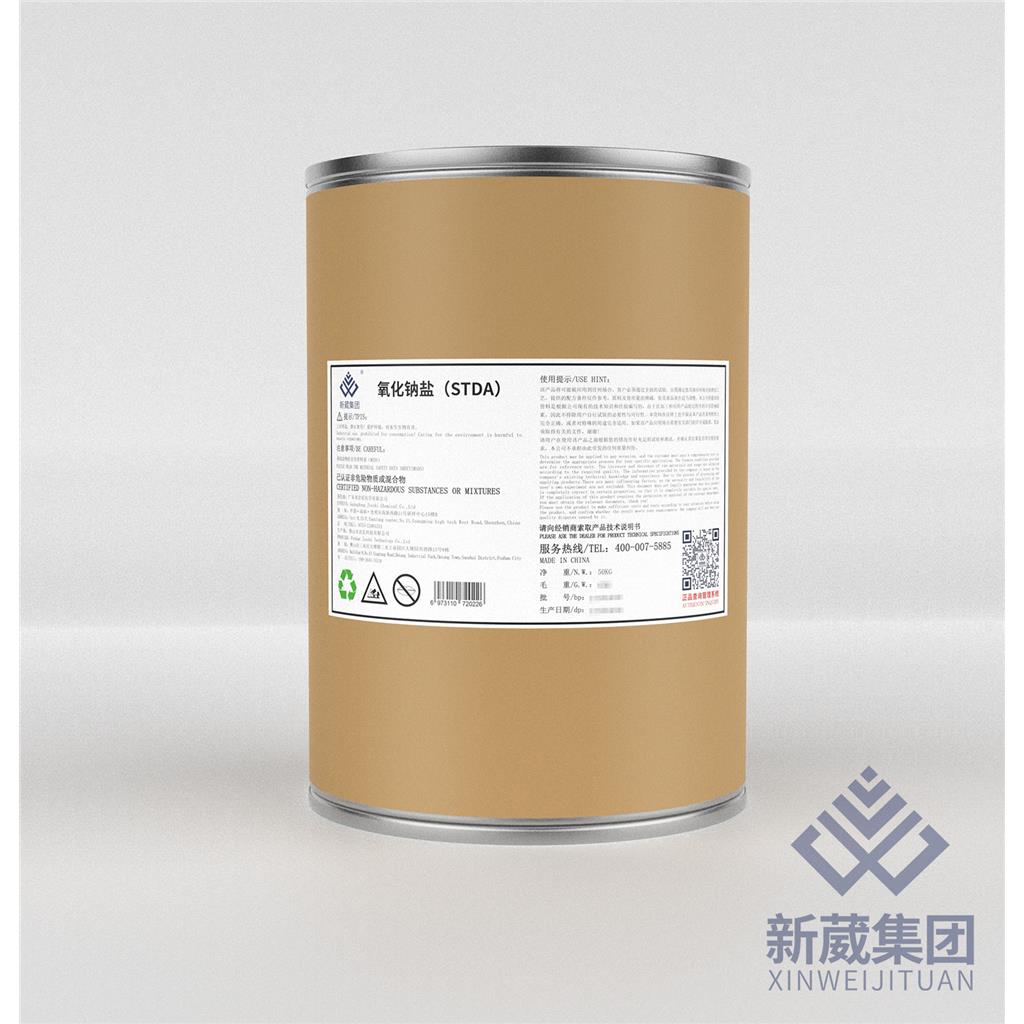 洁氏化学氧化钠盐（STDA）