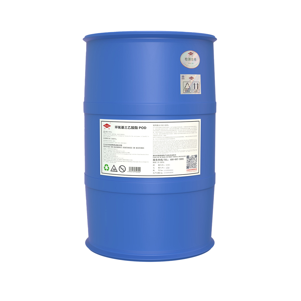 洁氏化学环氧基三乙酸酯POD