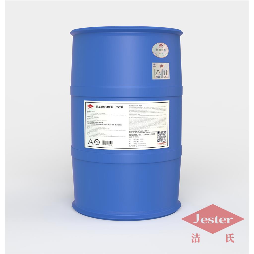 洁氏化学烷基酰胺磷酸酯6503