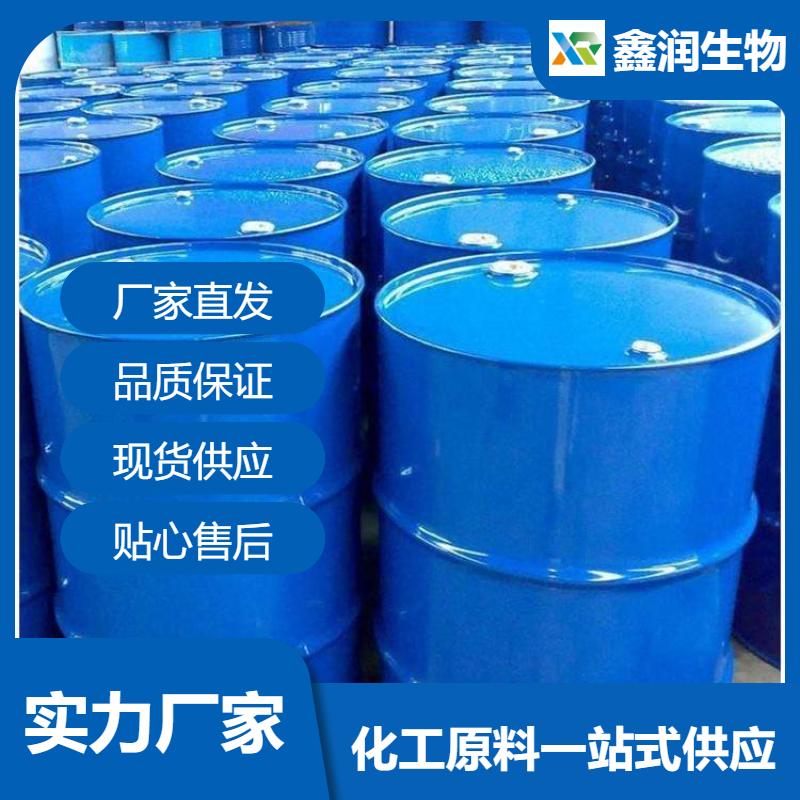 叔碳酸乙烯酯 51000-52-3 建筑涂料专用单体