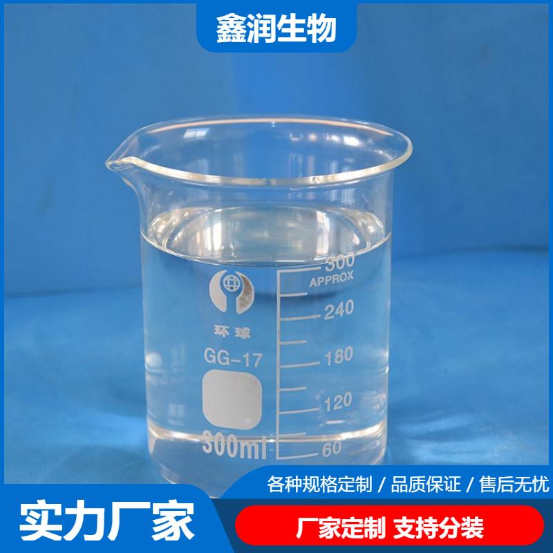 高纯度 32175-00-1 脂环族异氰酸酯医药原料