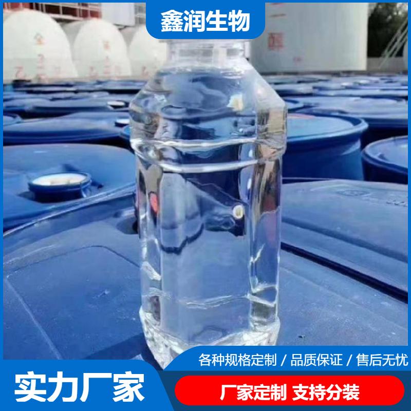 高纯度 32175-00-1 脂环族异氰酸酯医药原料