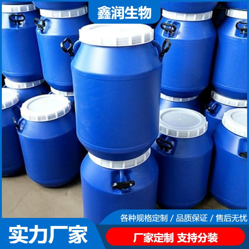 高纯度 32175-00-1 脂环族异氰酸酯医药原料