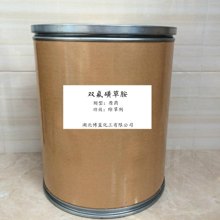 双氟磺草胺除草剂原药厂家