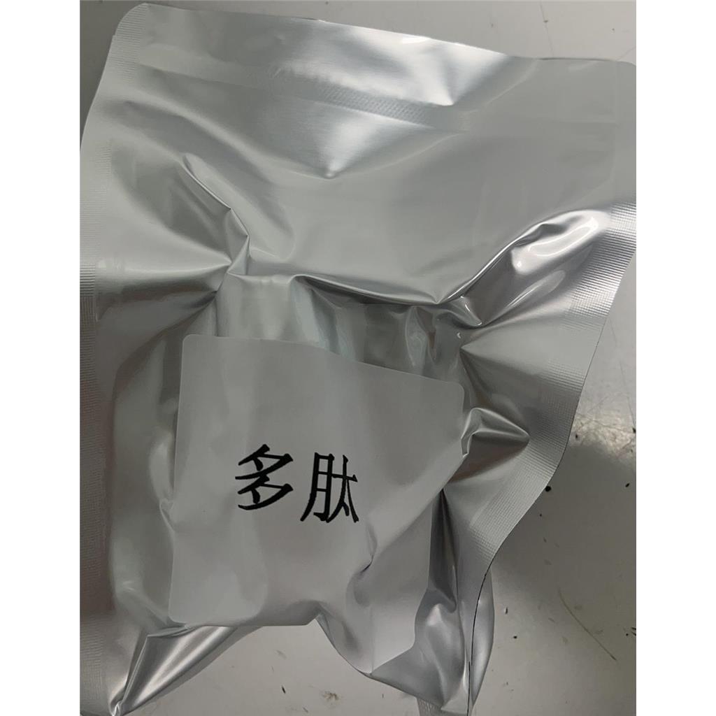 TRAP-14,137339-65-2,多肽合成,多肽定制-仅供科研