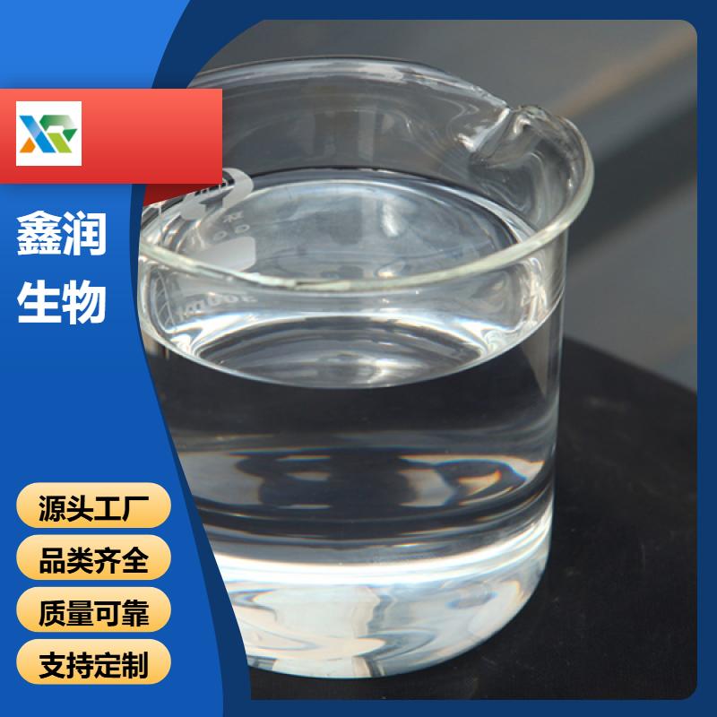 间苯二酚四苯基二磷酸酯  高效无卤阻燃添加剂