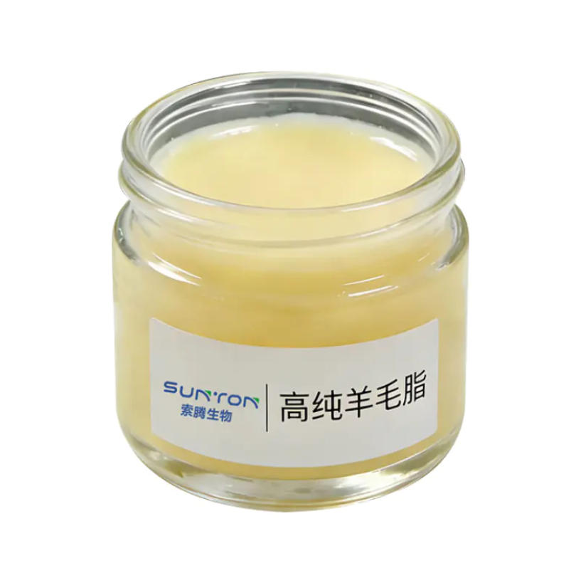 高纯无水羊毛脂 Lanolin