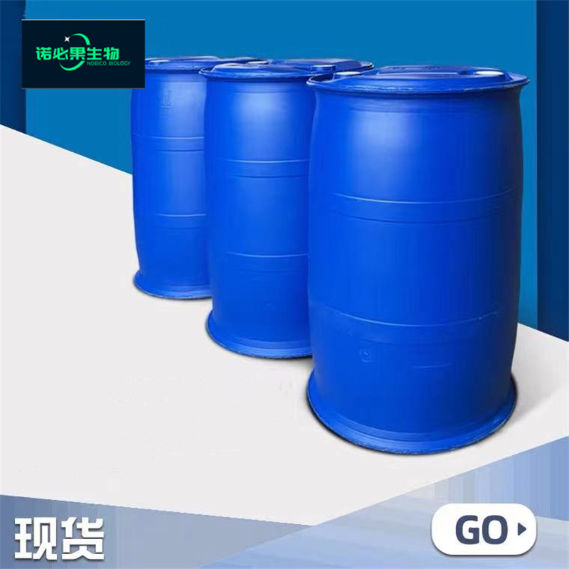 对氨基茴香硫醚104-96-1对氨基茴香硫醚