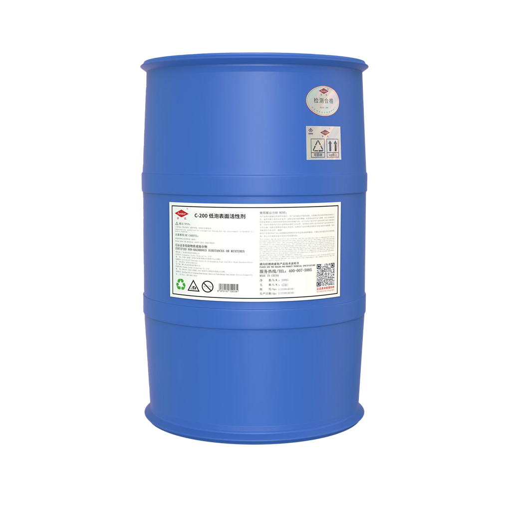 洁氏化学低泡表面活性剂C-200