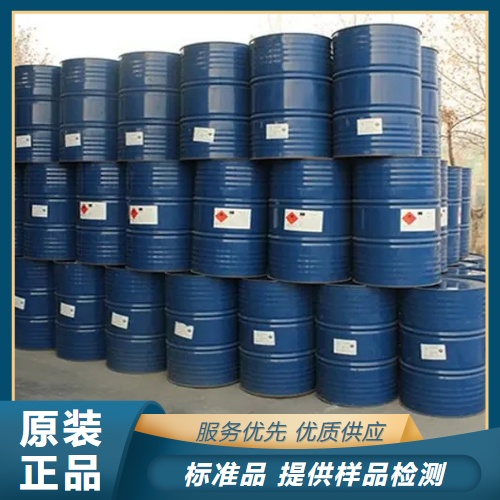  大量价优 硬脂酸正丁酯 123-95-5 防水剂增塑剂润滑剂 大量价优