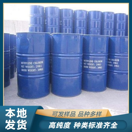  大量价优 硬脂酸正丁酯 123-95-5 防水剂增塑剂润滑剂 大量价优