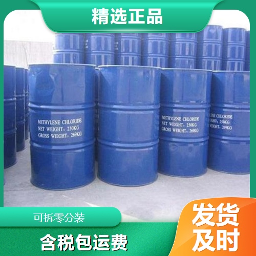  吉业升 正十二烷 112-40-3 中间体柴油和煤油添加剂 吉业升