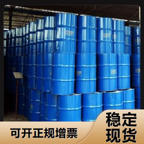  源头 正壬酸 112-05-0 干燥增塑油漆干燥剂 源头