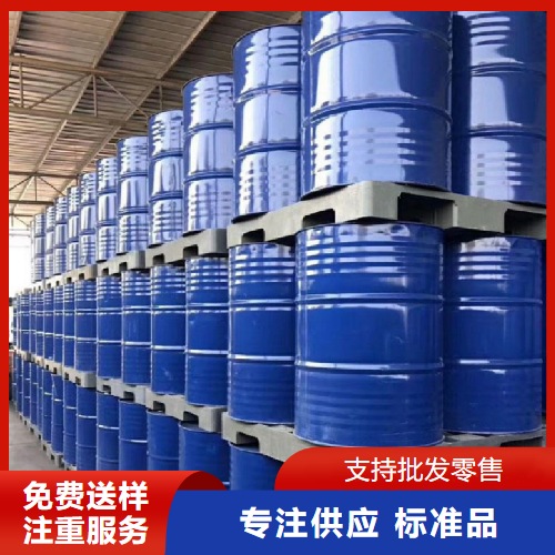   正硅酸乙酯 78-10-4 砂型的粘结涂料原料 