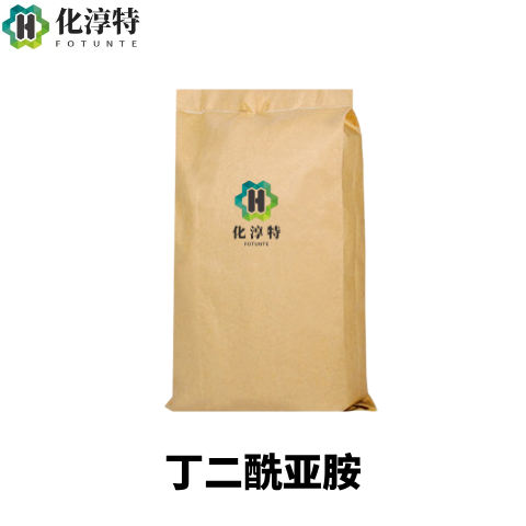 高纯度 丁二酰亚胺，医药中间体电镀光亮剂有机合成原料，123-56-8