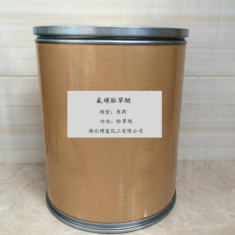 氟磺胺草醚除草剂原药厂家