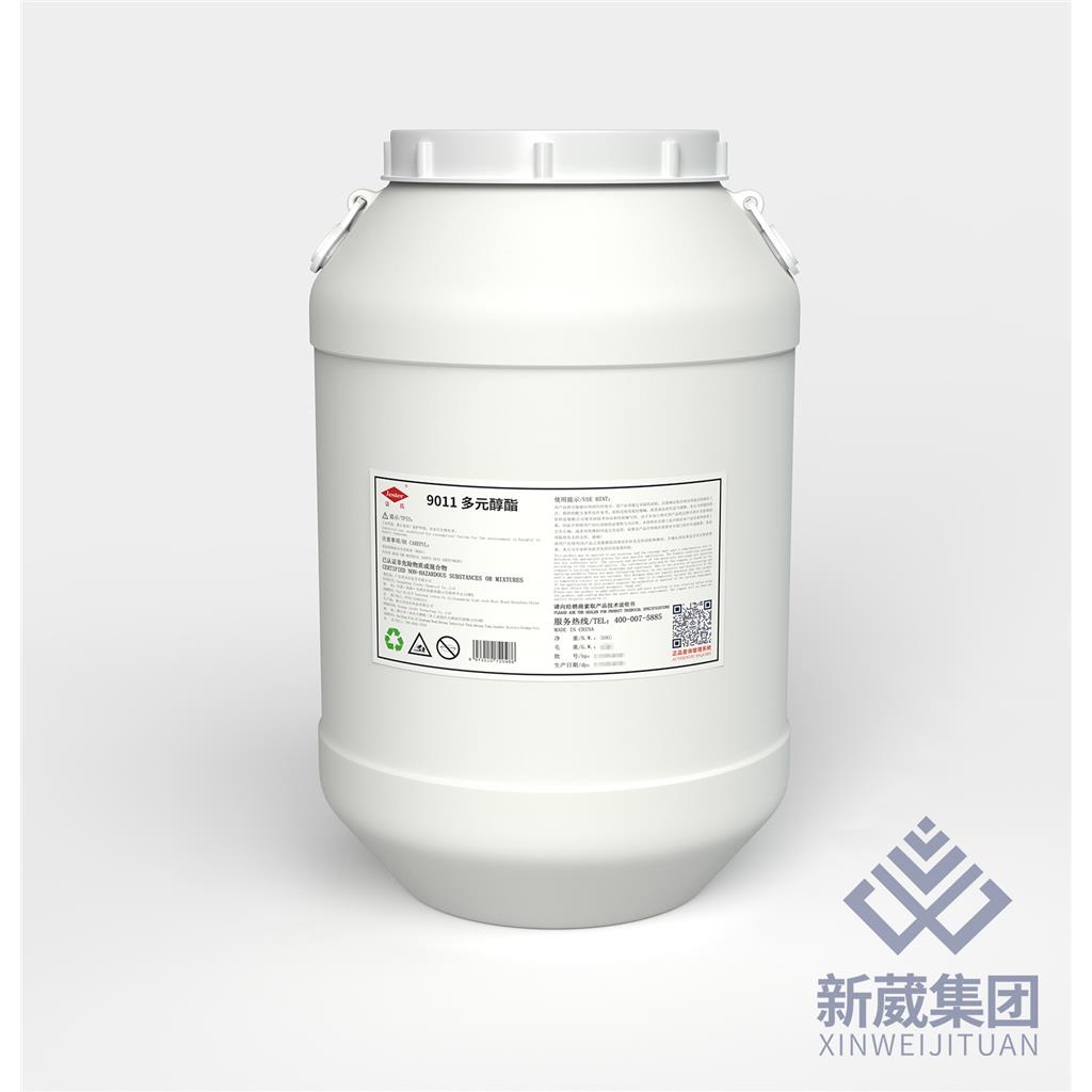 洁氏化学有机胺酯9011