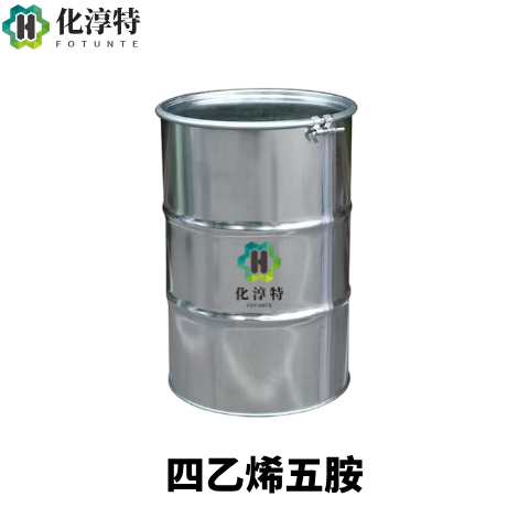 工业级 四乙烯五胺 TEPA 环氧固化剂螯合剂水处理添加剂原料，112-57-2