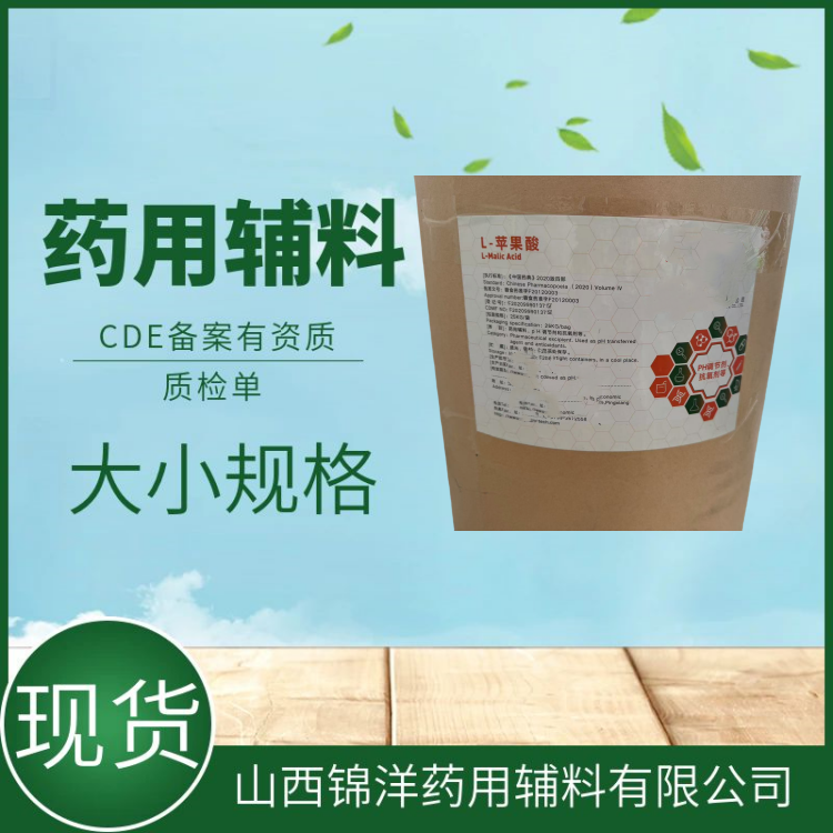 药用级右旋糖酐20供注射用，1kg起售，2025药典备案，有质检单