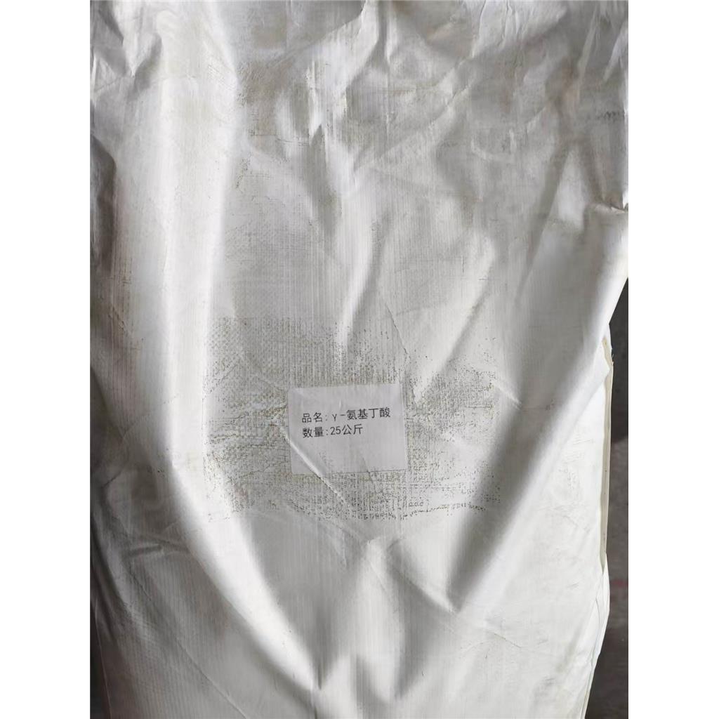 γ-氨基丁酸56-12-2