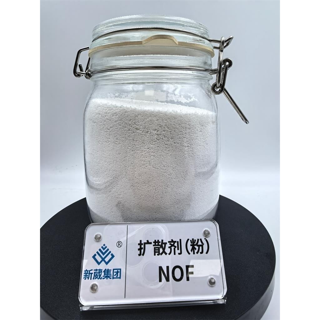 扩散剂NOF 电镀深孔夹缝除油 环保脱脂原料
