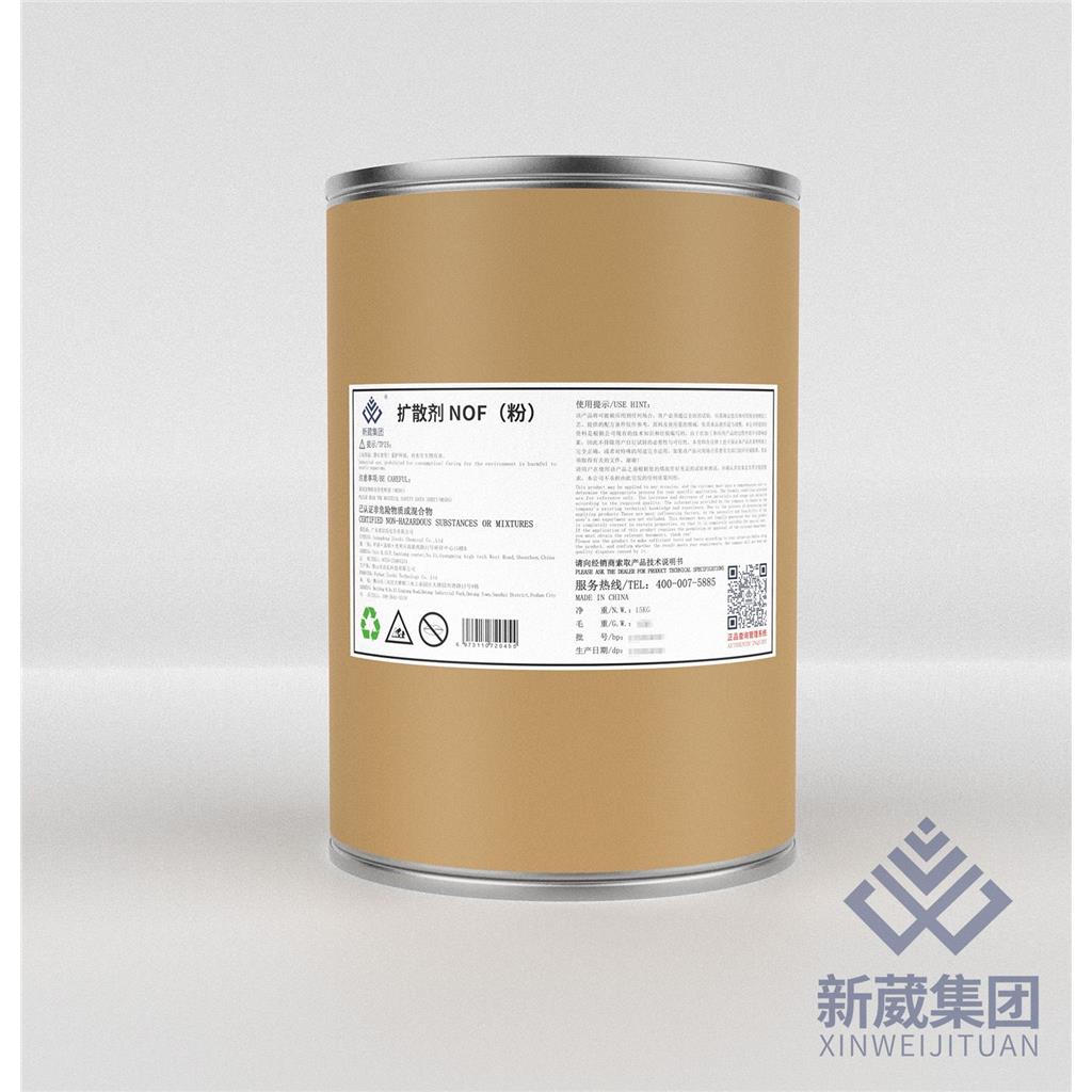 扩散剂NOF 电镀深孔夹缝除油 环保脱脂原料