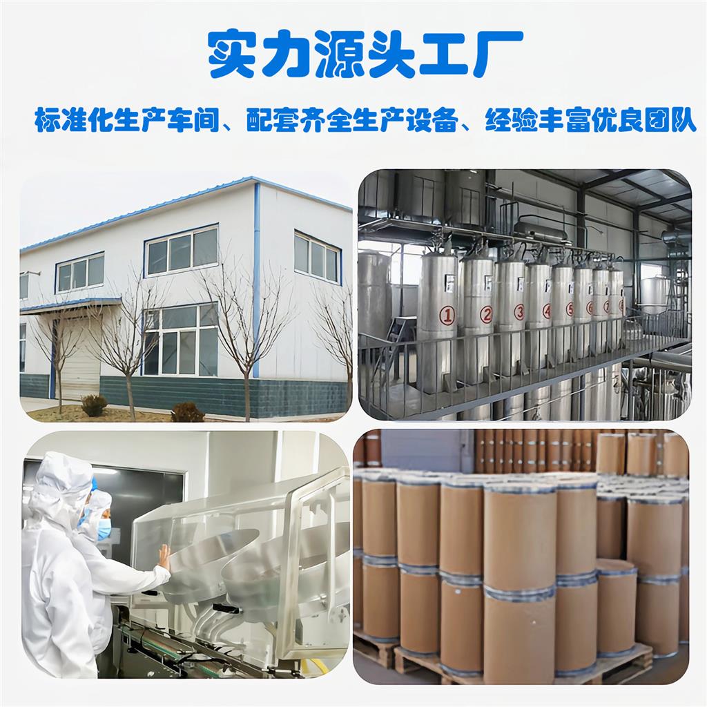 游离槟榔碱99%原料级槟榔碱液态300-08-3槟榔提取另氢溴酸槟榔碱