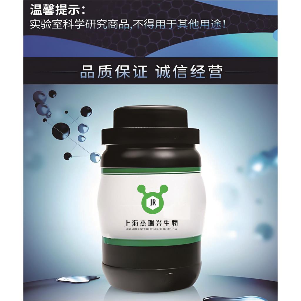 N-(4-哌啶基)-4-(2,6-二氯苄氨基)-1H-吡唑-3-羧胺盐酸盐